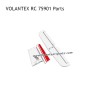 VOLANTEX RC 75901 ASW-28 2840mm Glider Parts Rear Wing