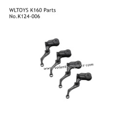 Wltoys K160 EC-145 RC Plane Parts Rotor Clamp K124-006