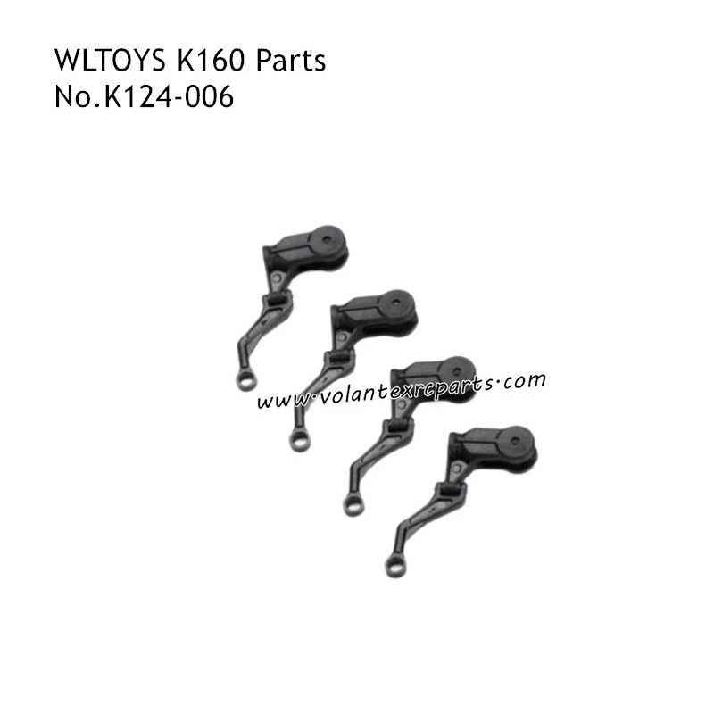 Wltoys K160 EC-145 RC Plane Parts Rotor Clamp K124-006
