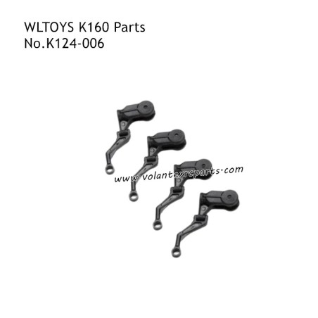 Wltoys K160 EC-145 RC Plane Parts Rotor Clamp K124-006