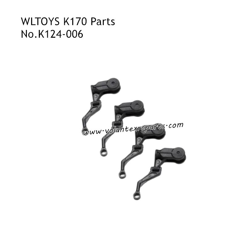 WLTOYS K170 RC Plane Parts Rotor Clamp K124-006