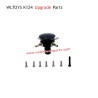 WLTOYS K124 RC Plane Upgrade Parts Swivel Head Kit Black K170-0001