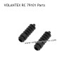 VOLANTEX RC 79101 RC Boat Parts Waterproof Organ Pipe