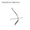 VOLANTEXRC 76802 Brushless RC Plane Parts Brushless ESC