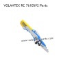 Volantex rc 76105V2 Parts Airframe